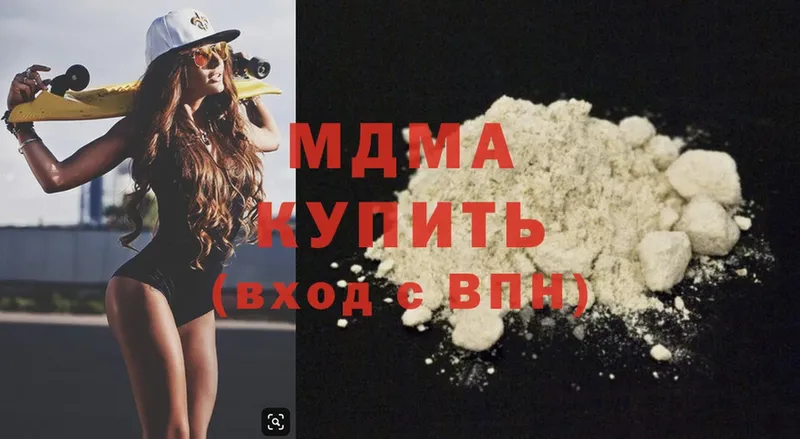 Купить наркотик Нижний Ломов Alpha PVP  Мефедрон  АМФЕТАМИН  ГАШ  МЕГА ссылка  Бутират  Cocaine  Конопля 